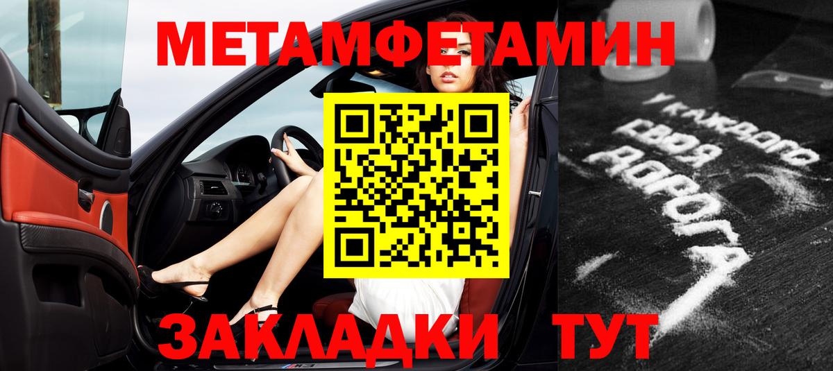 АМФ  Amphetamine  Вход с VPN  АМФЕТАМИН 98%  Рязань 