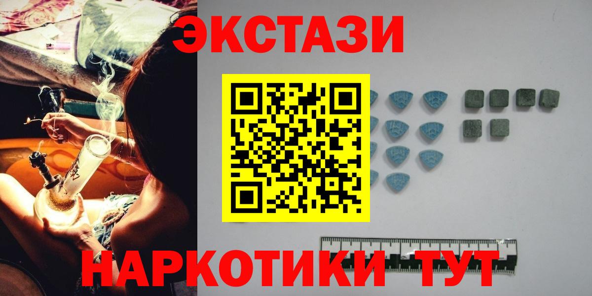 Рязань  ЭКСТАЗИ  Вход с VPN  Экстази louis Vuitton 