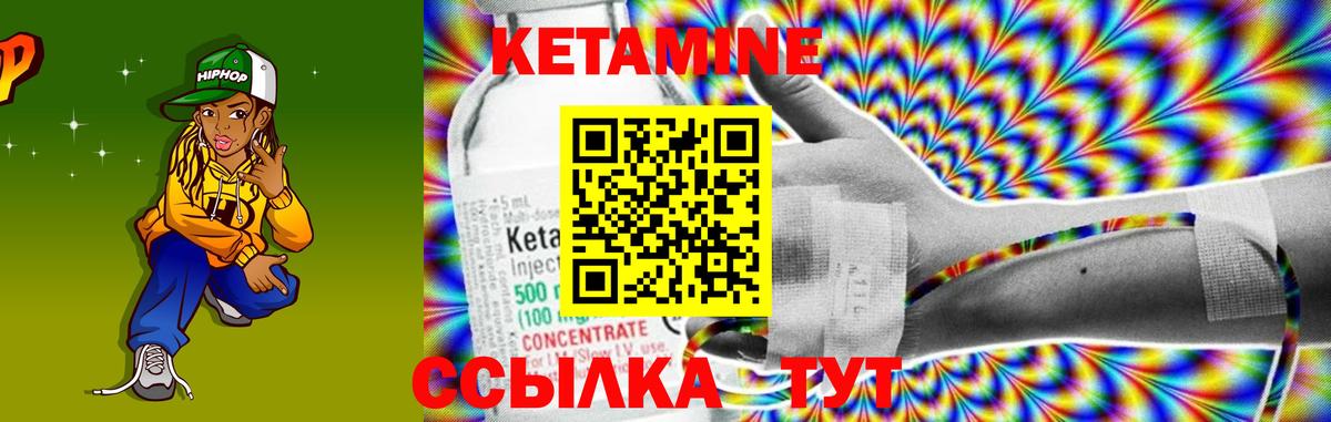 Кетамин VHQ  КЕТАМИН ketamine  Вход с VPN  Рязань 