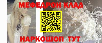 кокаин колумбия Рузаевка