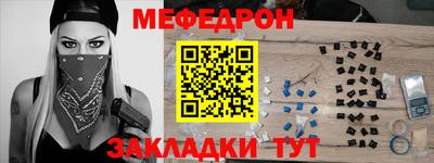 мдма Рыбинск