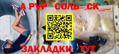 мдма Рыбинск