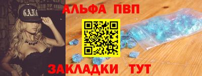 мдма Рыбинск