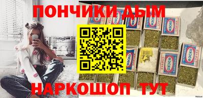 мдма Рыбинск