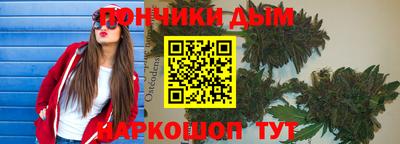 мдма Рыбинск