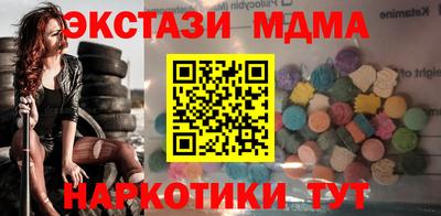 мдма Рыбинск