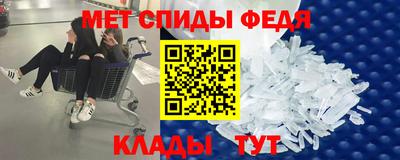 мдма Рыбинск