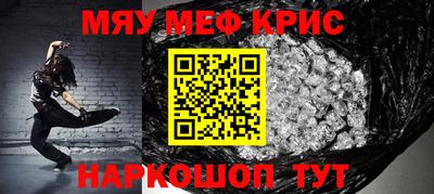 мдма Рыбинск