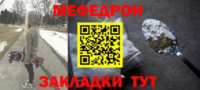 мдма Рыбинск