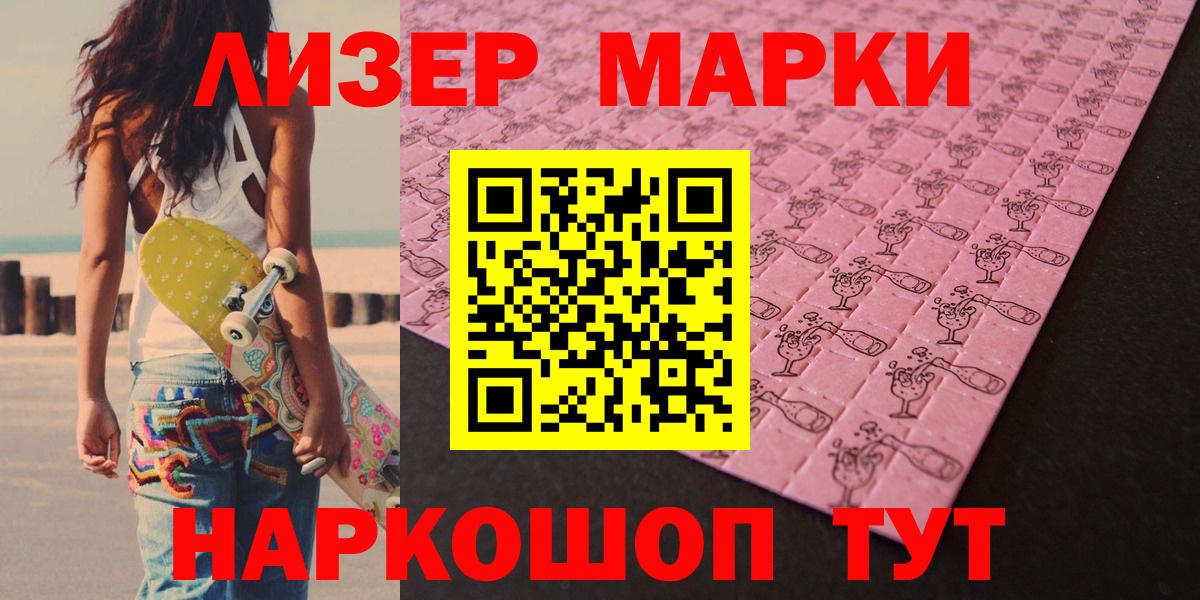 LSD-25 экстази кислота  Вход с VPN  Рязань  ЛСД экстази кислота 