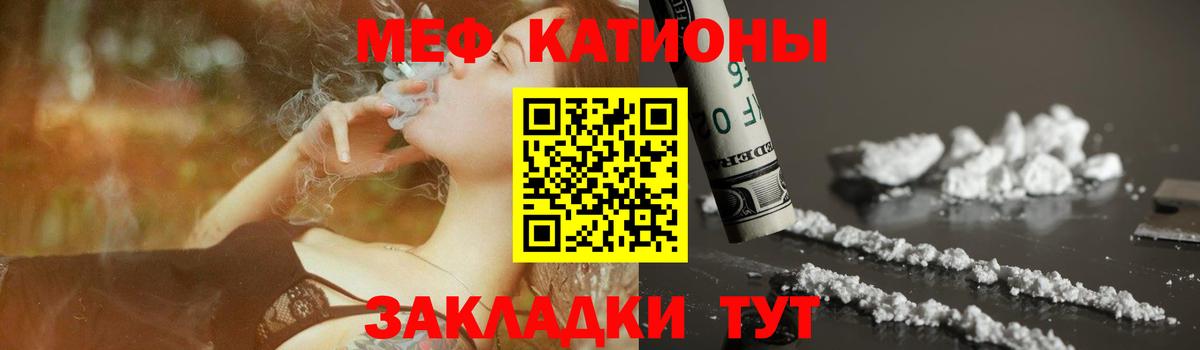 МЕФ мука Рязань