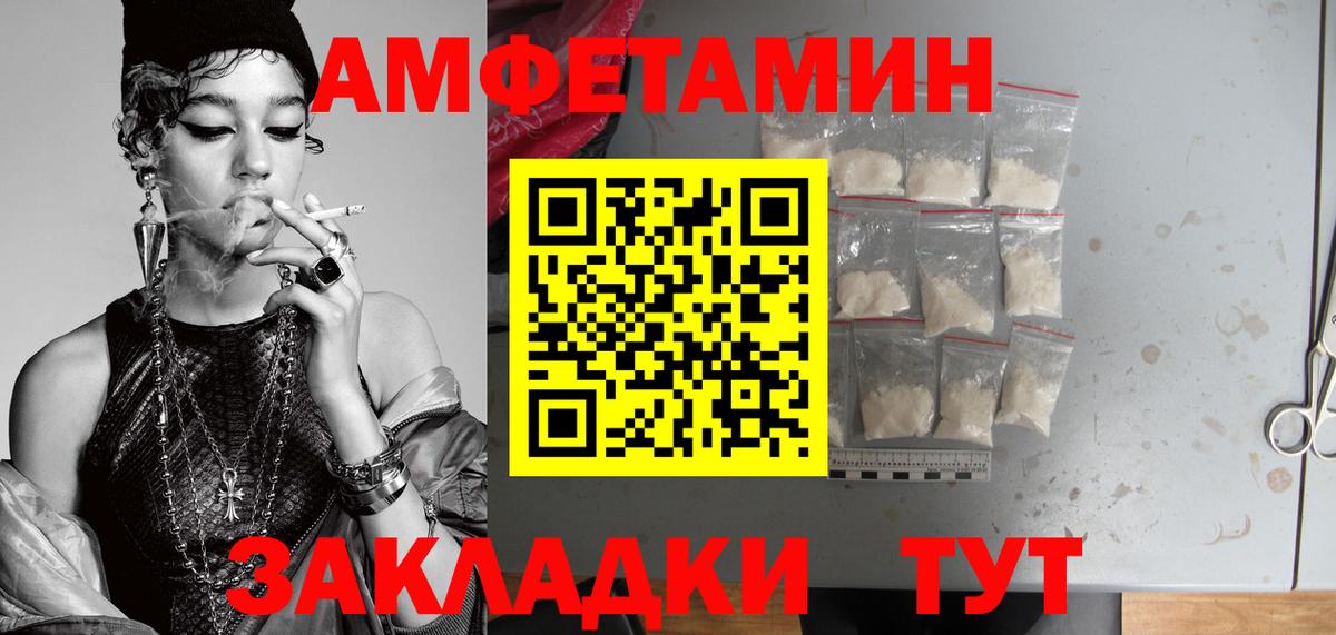 Первитин Methamphetamine  МЕТАМФЕТАМИН  Вход с VPN  Рязань  Первитин Methamphetamine 
