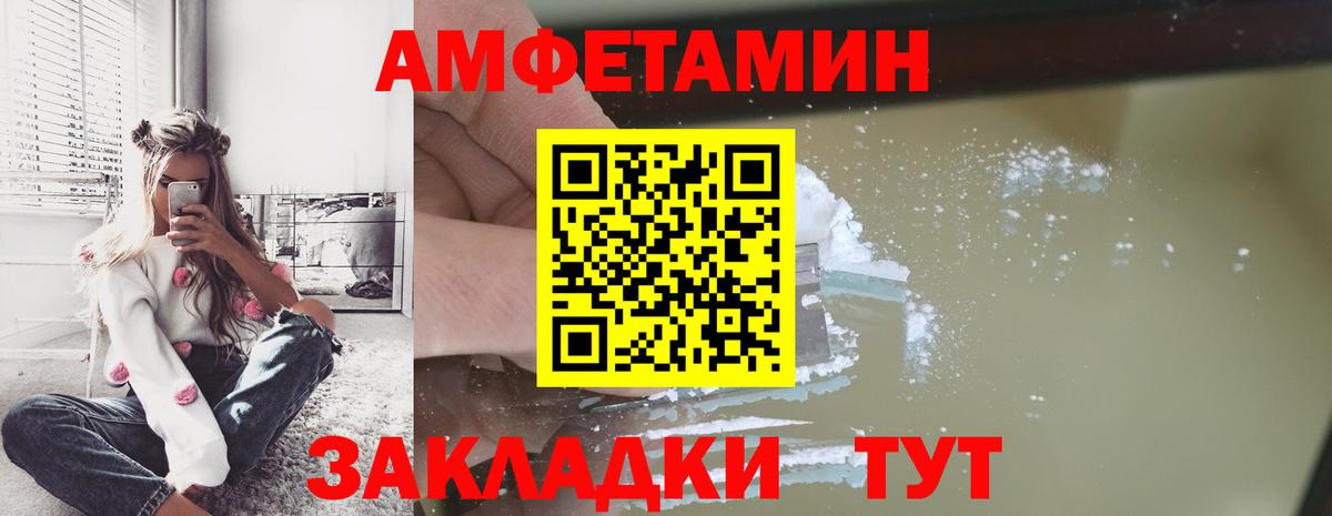 МЕТАМФЕТАМИН витя Рязань