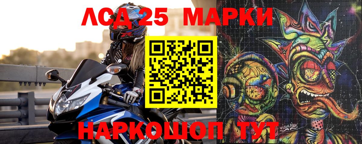 Марки N-bome 1,8мг  Вход с VPN  Рязань 