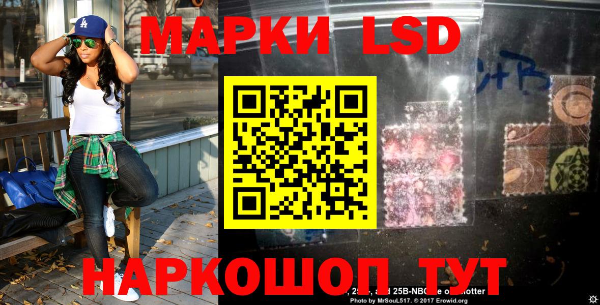 Марки N-bome 1500мкг Рязань
