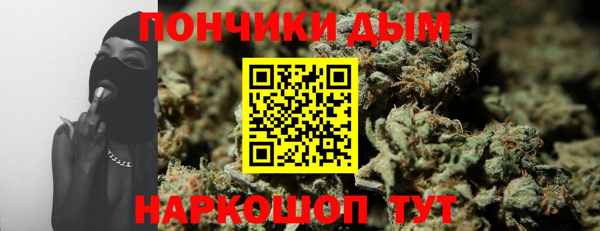 Марихуана сатива  Конопля Bruce Banner  Конопля Bruce Banner  Вход с VPN  Бошки Шишки индика  Рязань 